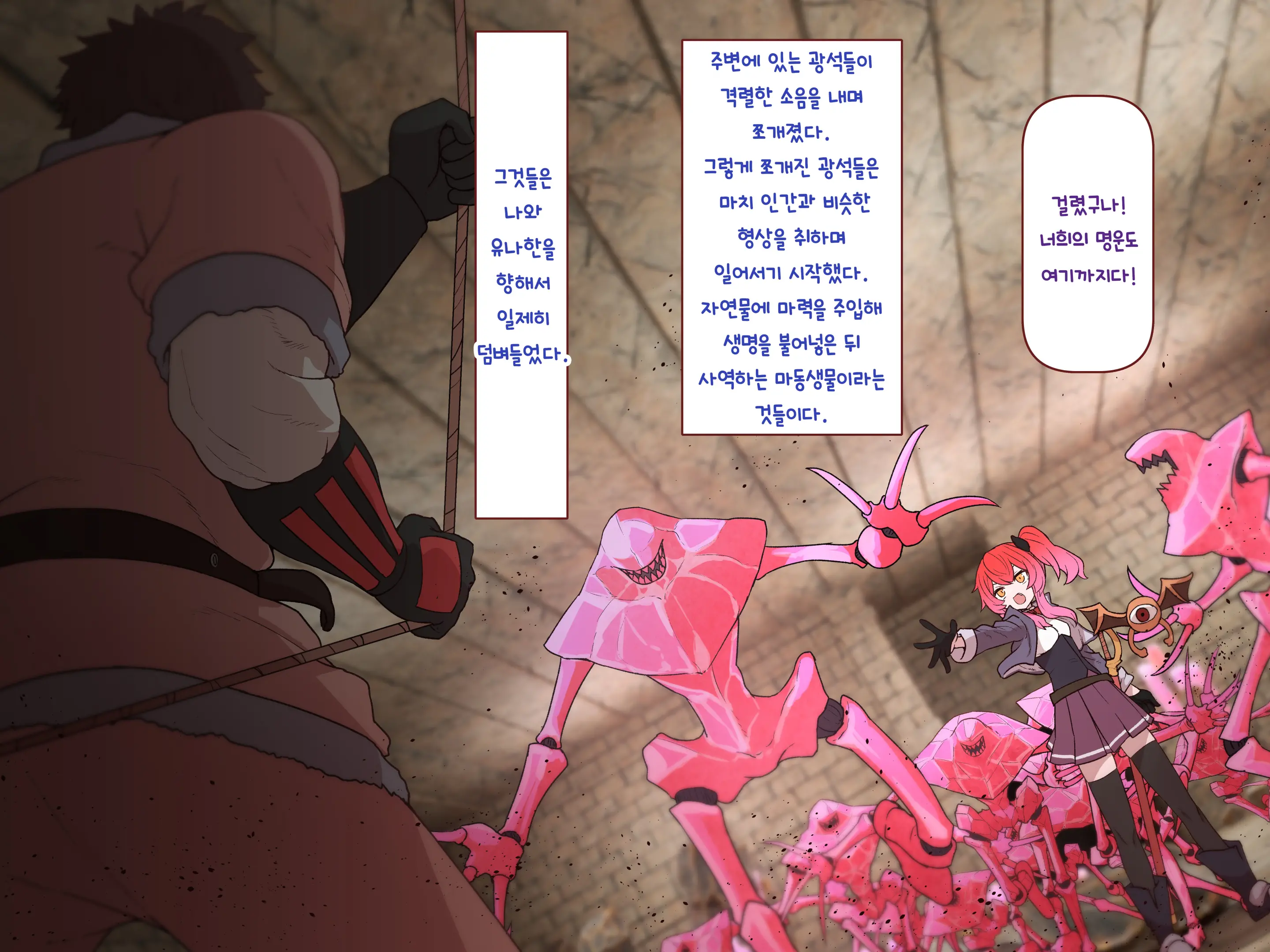 Nakadashi MP Kaifukuman Tanetsuke Dungeon Hen | 질내사정 MP회복맨 교배던젼편